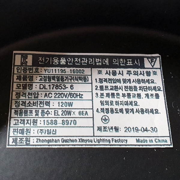상품 상세 이미지